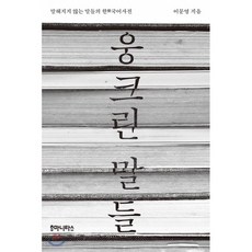김흥구
