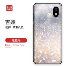palmphone