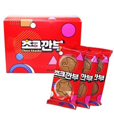 깐부
