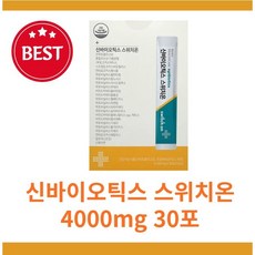 박용우스위치온