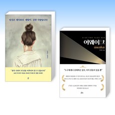 박세니