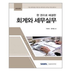 삼일치카치카