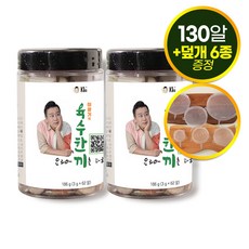 3말2구육수통