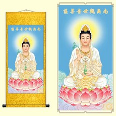 신중탱화