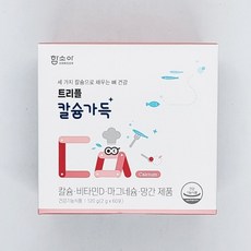 함소아칼슘가득