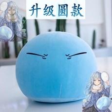 리무루쿠션