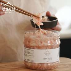 강경 함열상회 프리미엄 국내산 새우젓 육젓 1kg 천일염 요리용 김장용 선물용