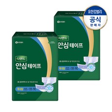디펜드 남녀공용 안심테이프 성인기저귀 특대형, 9개입, 2개