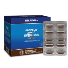 닥터아돌실리마린