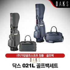 닥스골프손수건