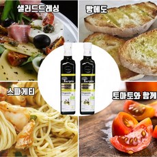 유기농베이비오일