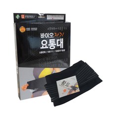 바이오 자기 요통대/허리보호대/자기발생/공용/cs-109, 블랙-XL, 1개