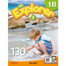 iDic Explorer(아이딕 익스플로러) 1B1