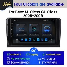 안드로이드올인원 GPS 네비게이션 자동차 라디오 멀티미디어 플레이어 벤츠 ML 320 ML 350 W164 GL3(2005-2009) 2 din DSP IPS 4G 와이파이, JA4 4G 64G