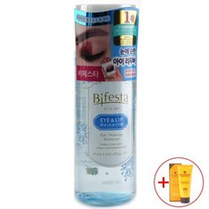 비페스타립앤아이리무버