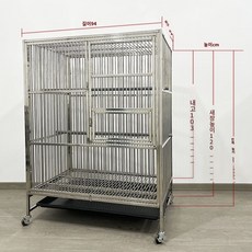 스텐 새장 앵무새 하우스 새집 케이지 금속 대형 둥지 날림장, D. 94x64x127cm(스틸202), 1개