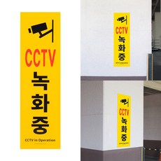 고무스카시