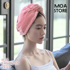 머리 헤어 드라이 타올 수건, 핑크