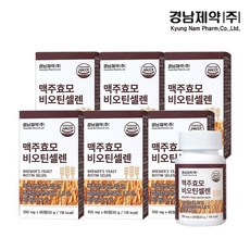 [경남제약]맥주효모 비오틴셀렌 60정*6박스 (12개월분)
