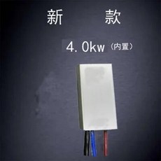 전동 공구 소프트 스타트 슬롯 머신 워터 릴 DIY 수리 앵글 그라인더 디스크 톱 커팅 라이브 모듈, 4.0kw 내장, 1개, 02 4.0KW built-in