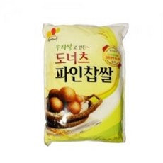 해루젠전기쌀냉장고