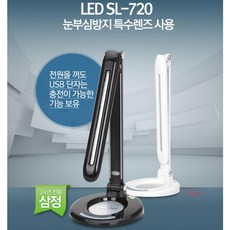 폴더블led독서등