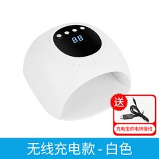 롱라움 굽는젤네일 기게 전문가용 젤램프 sun led, 흰색 (충전식)