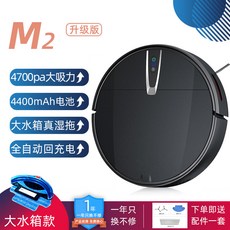 클리엔로봇청소기