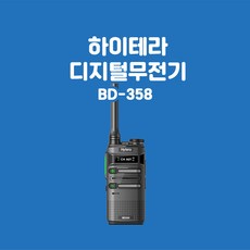 bd358