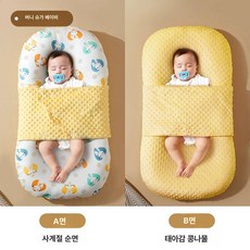 신생아 안심 수면 침대 아기 구토 방지 설계 안전한 경사 토닥토닥 자동 추천 필수품 유아, 버니 슈가 베이비