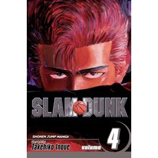 Slam Dunk 4:Enter the Hero, Viz Media