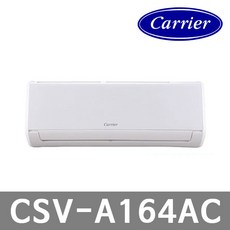csv-a164ac