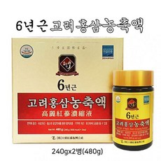 6년근고려홍삼농축액100% 240gx2병세트 부모님 예비시댁 예비시어머니 선물 선생님 직장상사 중고생 수험생 명절 설날 생일 홍삼선물세트