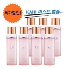 링클바운스콜라겐미스트