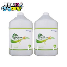 네이쳐리메레뿌리는살균소독