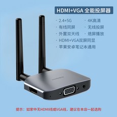 hagibis무선hdmi