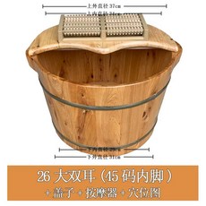 성수무역 히노끼대야 원목 목욕탕 온천 목욕 대야 히노끼바가지 사우나, 1개, 37cm 안마기