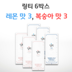 링티 약사가 추천하는 판매량 Best