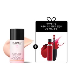 맥로즈톤업베이스