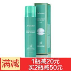 JMsolution jm 선크림 스프레이 jm선 자외선 차단제 버클링 펄스보습청유불미생 남녀 jm방I햇살 미스트 진주수정SPF50+180ml(6106), 1개, 0ml