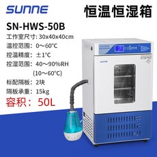 hws50b