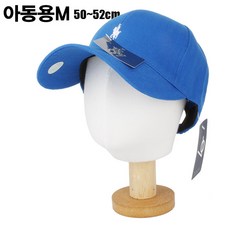 베이직엠 아동용(3~5세 50~52cm /5~8세 52~54cm) 사계절 야구모자 볼캡 승마자수