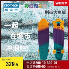 decathlon 스케이트 보드 빅 피쉬 프로, 2020 새로운 무지개 그라디언트 색상