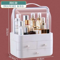 해외배송 리엘라노 실용적인 결혼식 하이 엔드 화장품 및 액세서리 보관 상자, 단일옵션, 옵션09