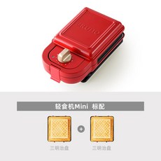 송승헌 윤아 와플 크로플 기계 메이커 일본 브루노 스누피 조인트 식품, 미니 스탠다드 레트로 레드
