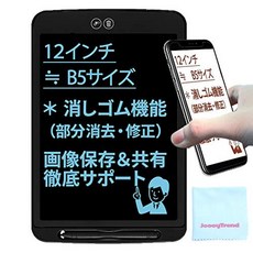전자메모패드부분삭제
