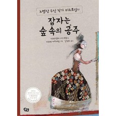 미스트랄앰프