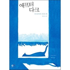 무라카미하루키신작 TOP01