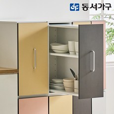 동서가구 홈즈 라비 200 낮은 틈새 수납장 슬림형 HBK248, 화이트,핑크,버터엘로우,바샬트 - 낮은장