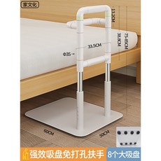 노인안전손잡이 바닥을 짚고 손잡이 난간대 보조 안전 침대, 강력한흡입컵은구멍이뚫리지않으며크림그레이난간을사용합니다.